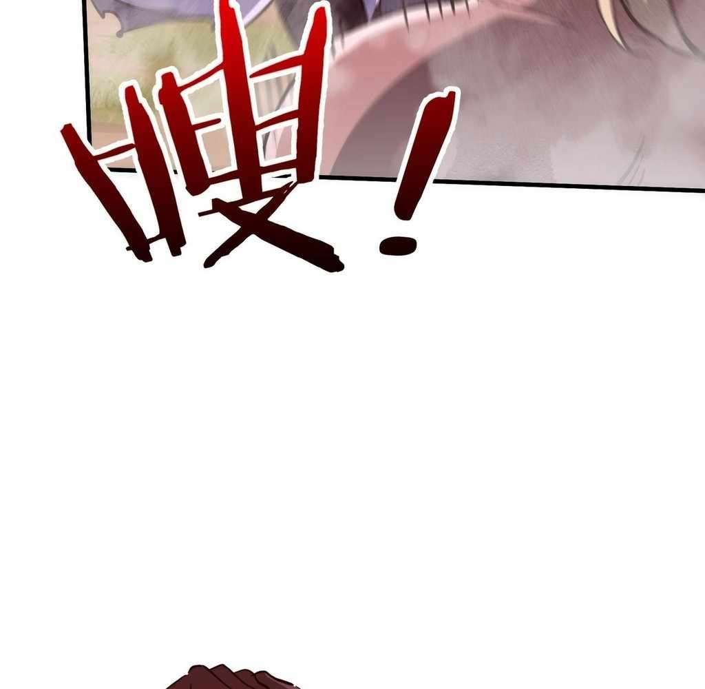 Page 30 of Chapter 32