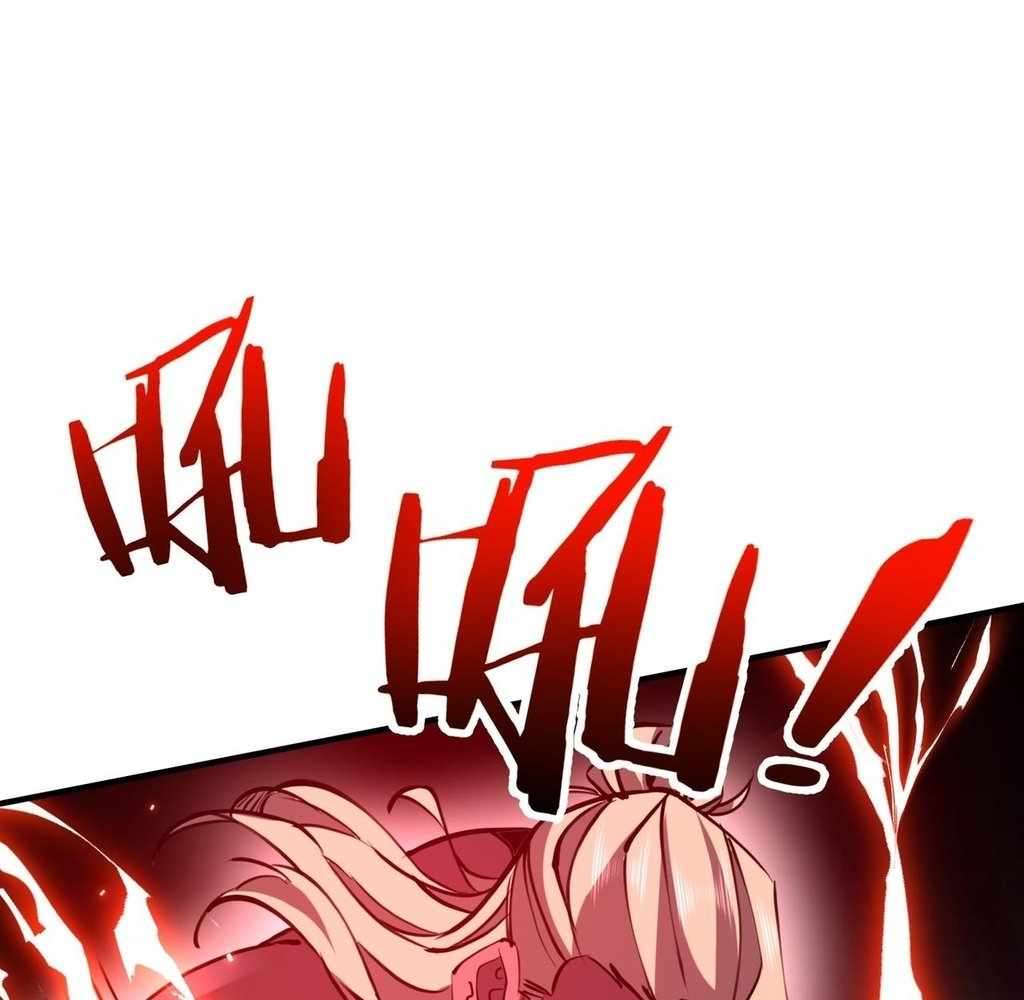 Page 34 of Chapter 32