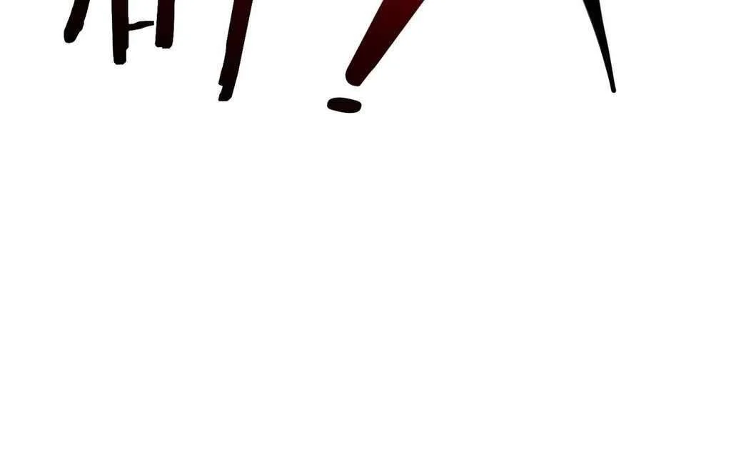 Page 38 of Chapter 32