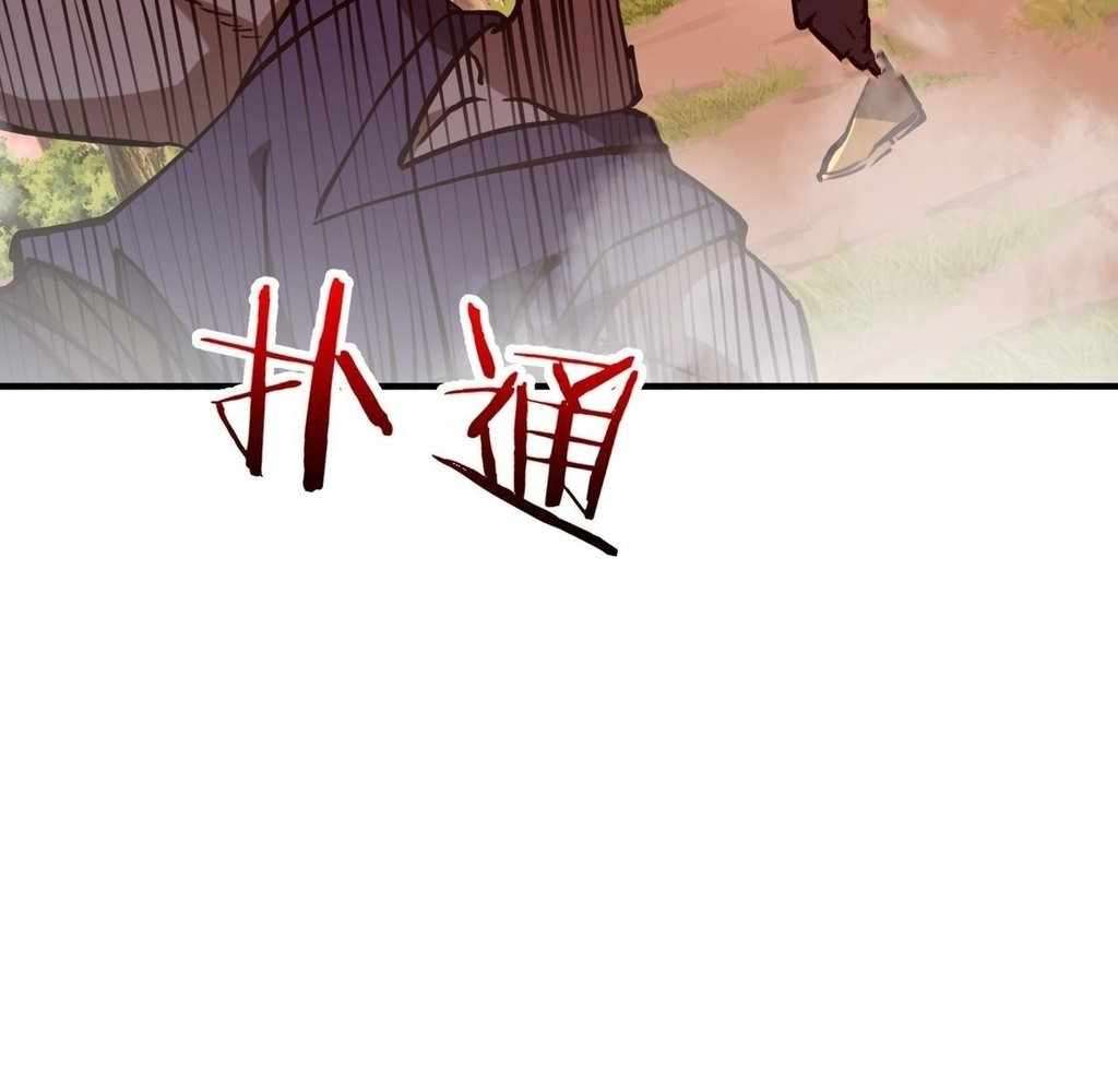 Page 40 of Chapter 32