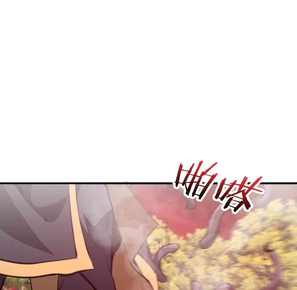 Page 56 of Chapter 32