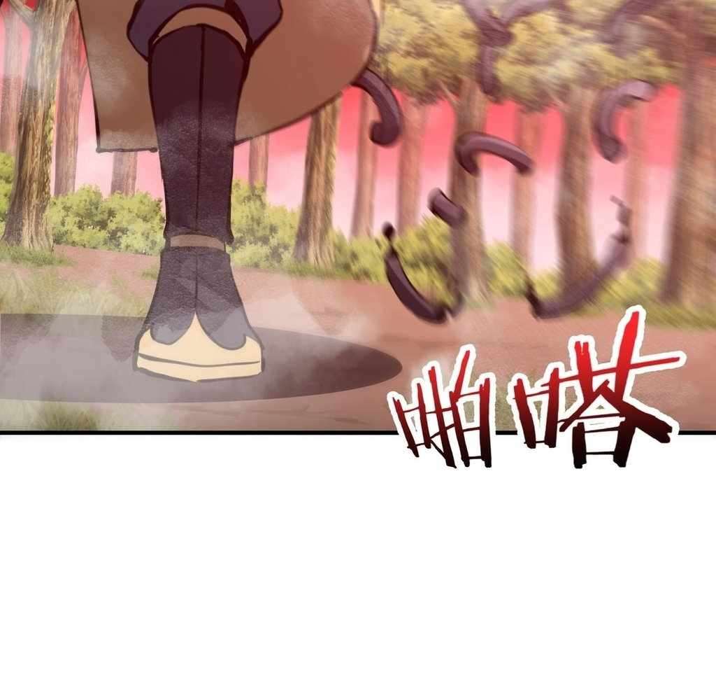 Page 57 of Chapter 32