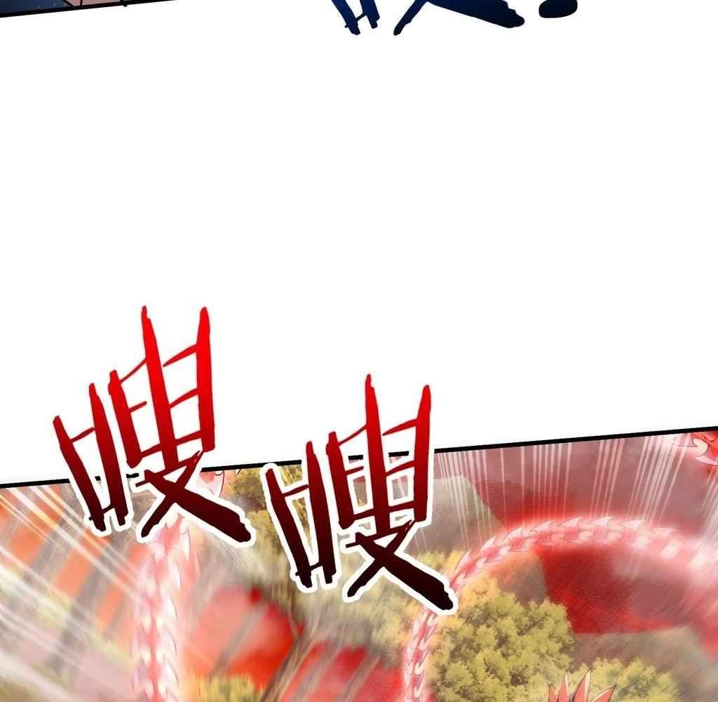 Page 59 of Chapter 32