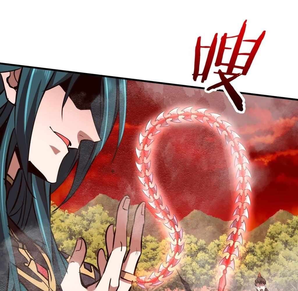 Page 66 of Chapter 32