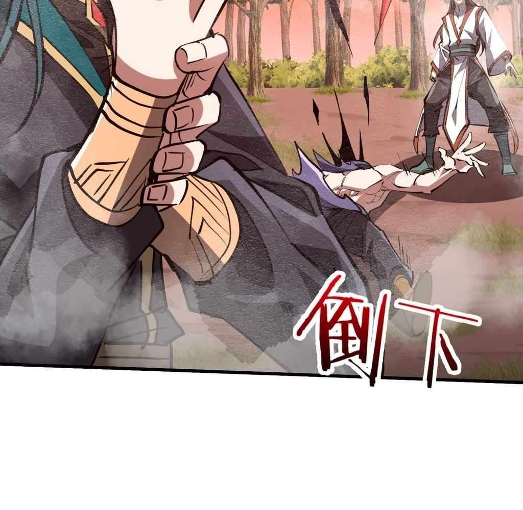 Page 67 of Chapter 32