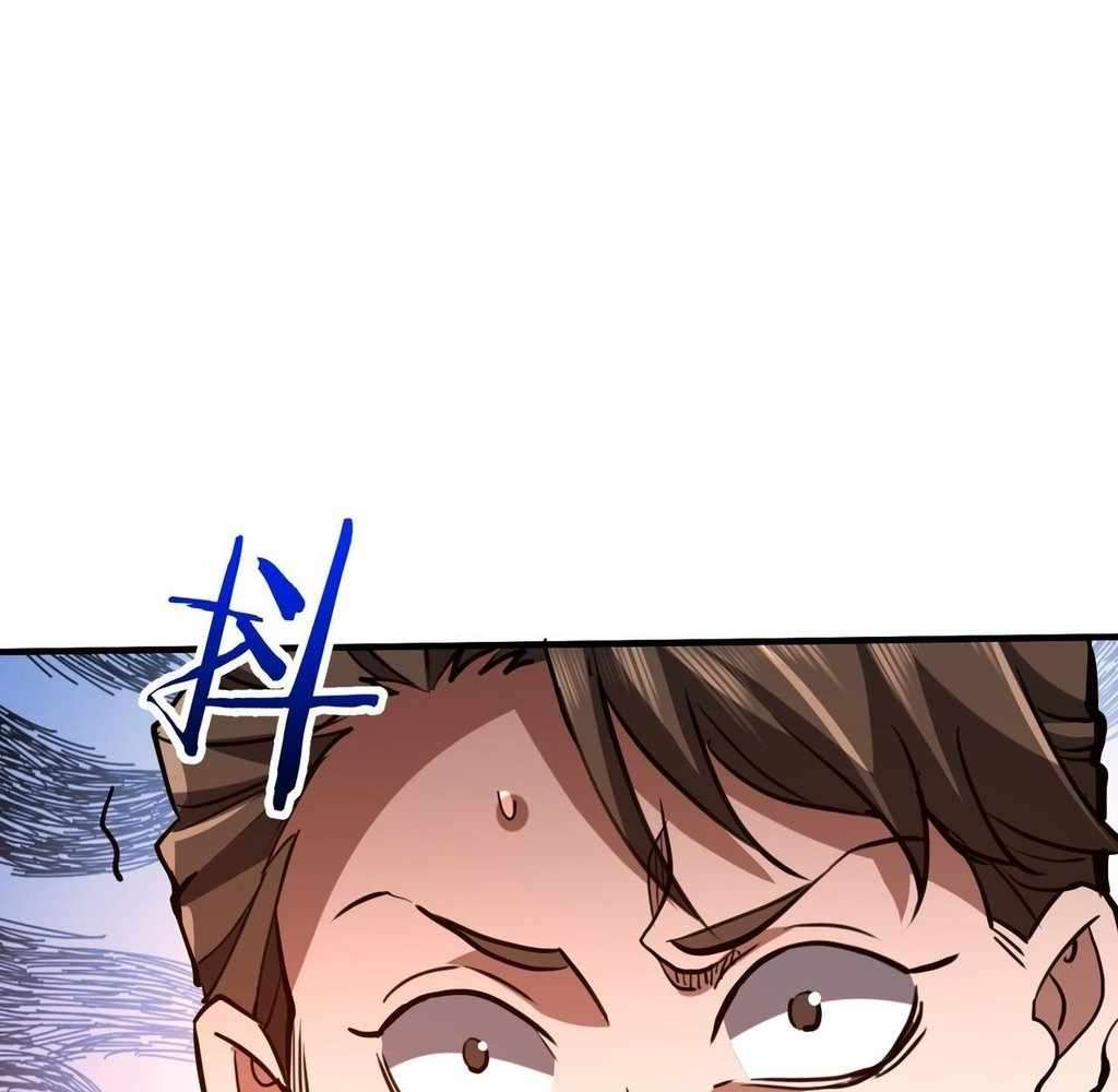 Page 68 of Chapter 32