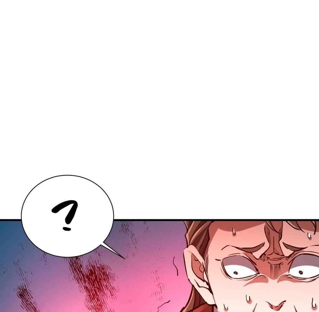 Page 83 of Chapter 32