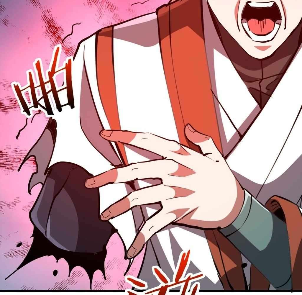 Page 84 of Chapter 32