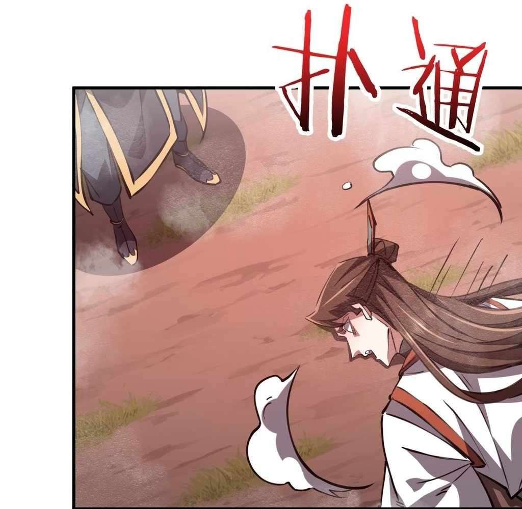 Page 94 of Chapter 32