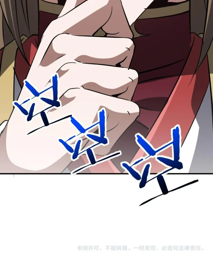 Page 111 of Chapter 34