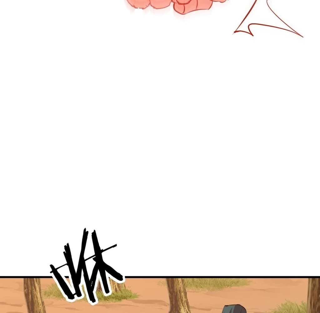 Page 5 of Chapter 36