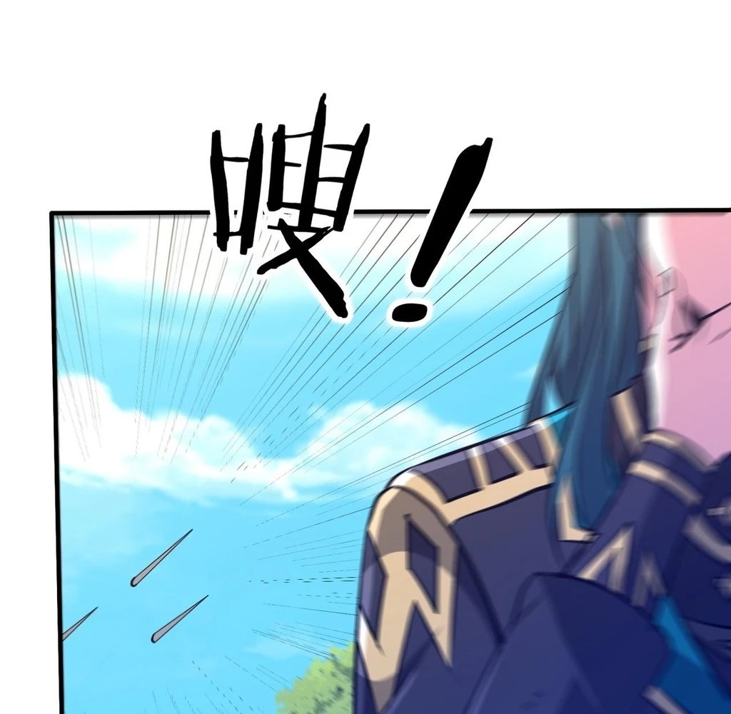 Page 67 of Chapter 36
