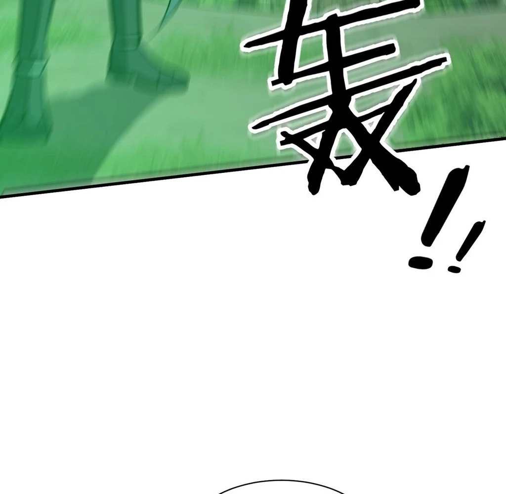 Page 75 of Chapter 36