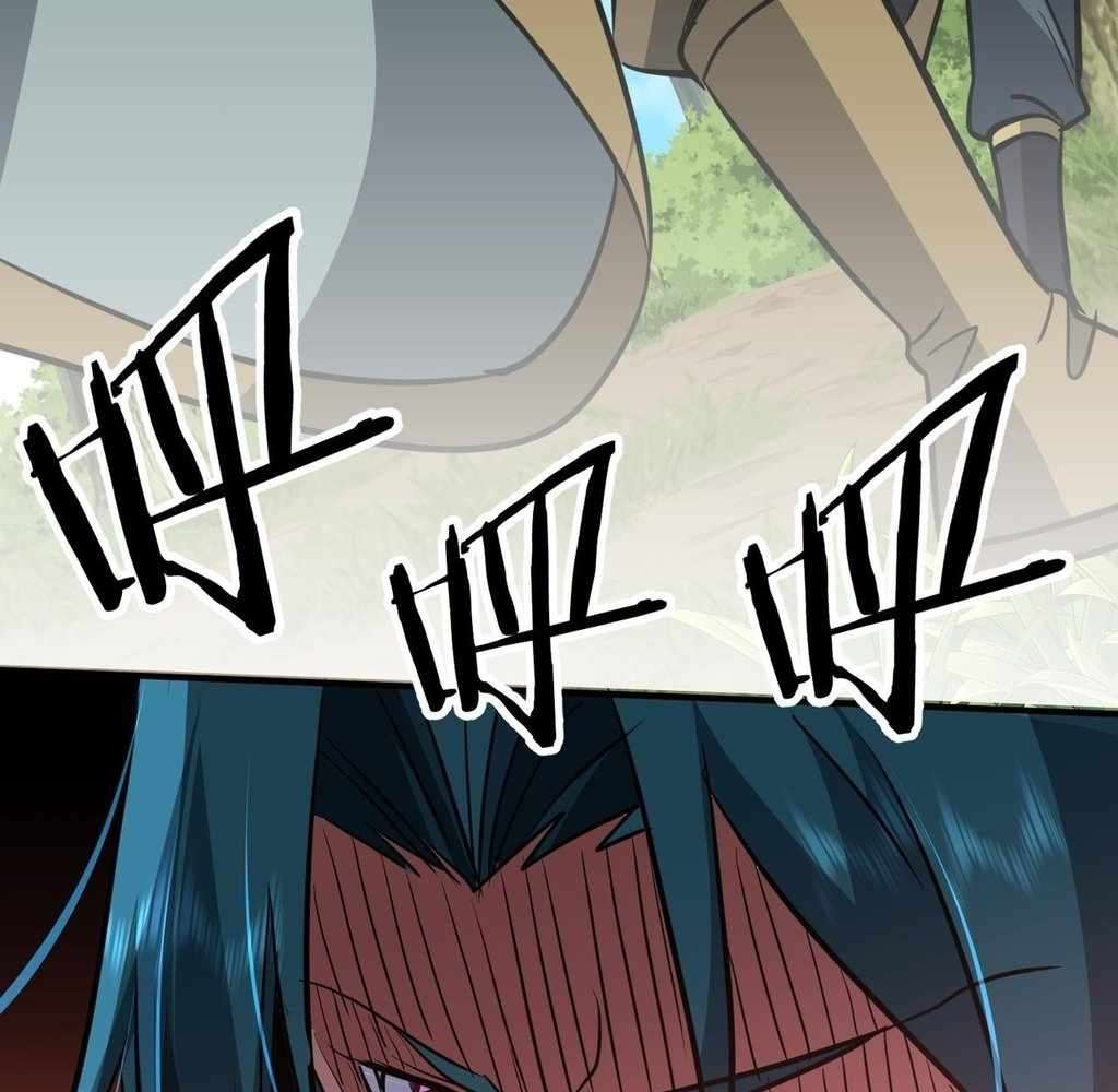 Page 7 of Chapter 37
