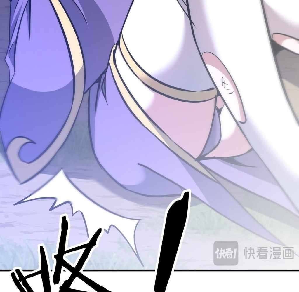 Page 103 of Chapter 37