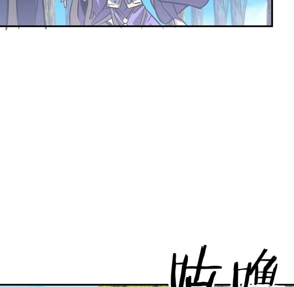 Page 118 of Chapter 37
