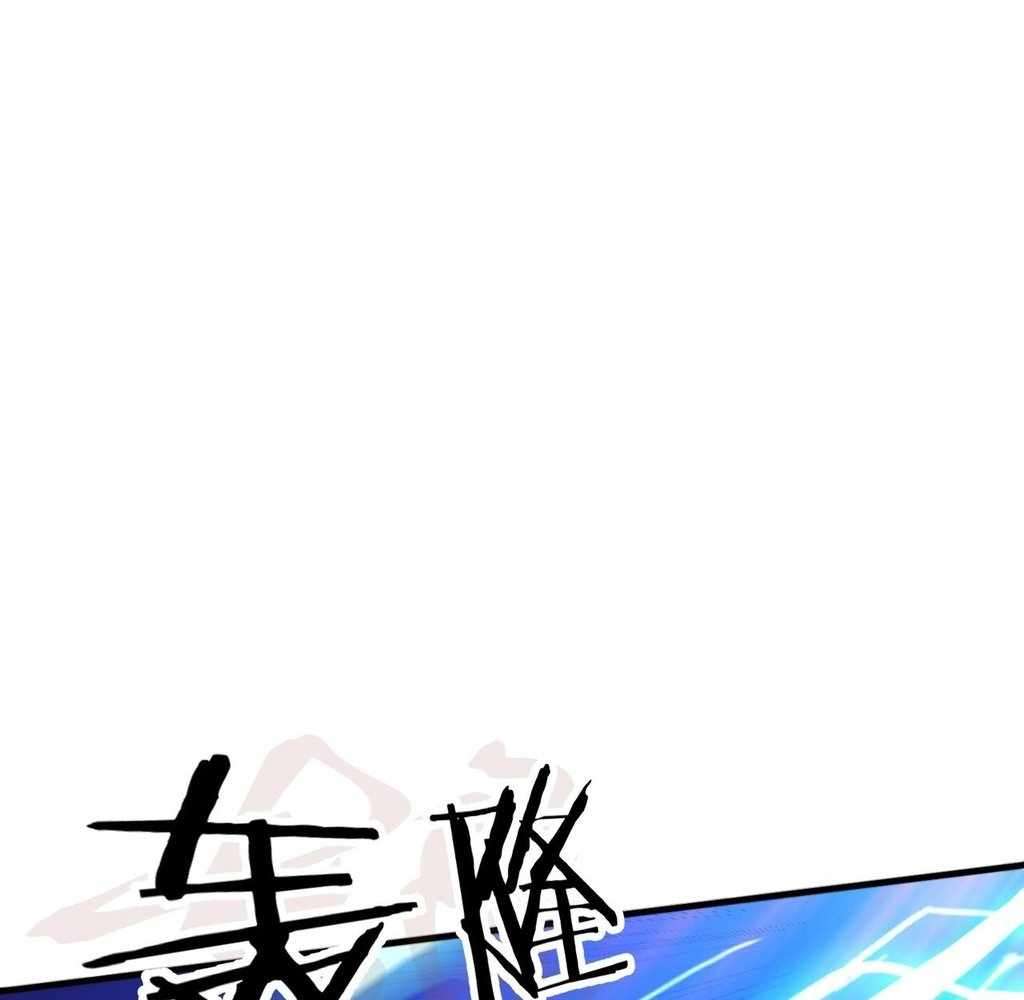 Page 47 of Chapter 37