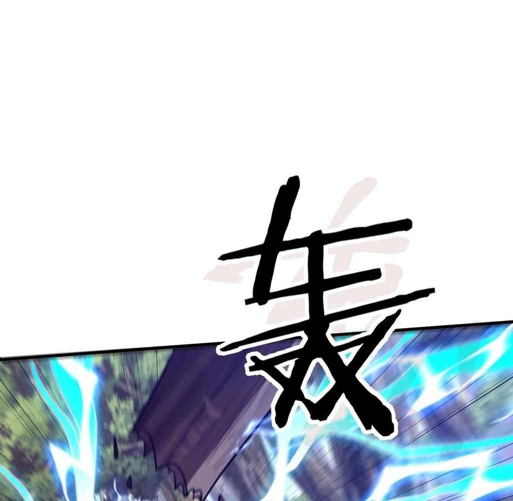 Page 49 of Chapter 37