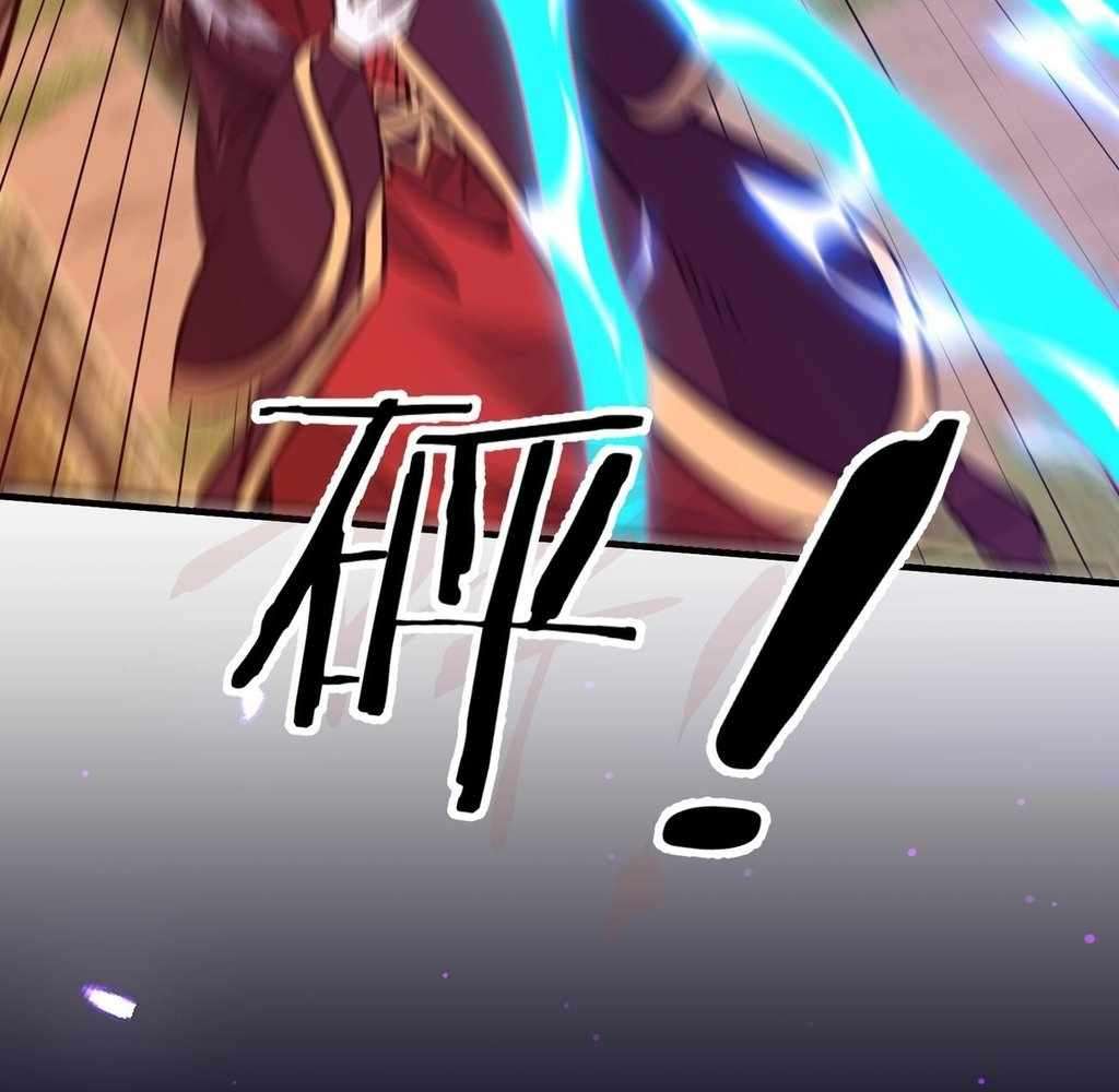 Page 51 of Chapter 37