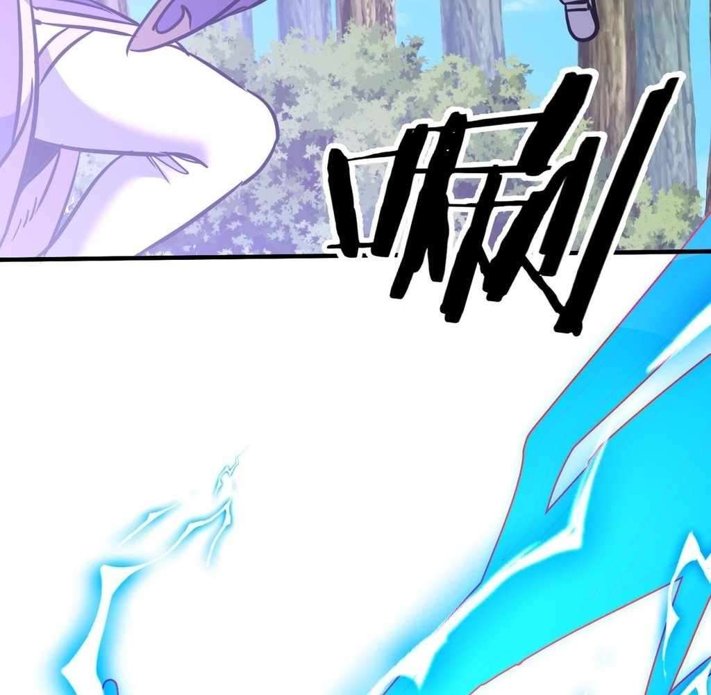 Page 69 of Chapter 37
