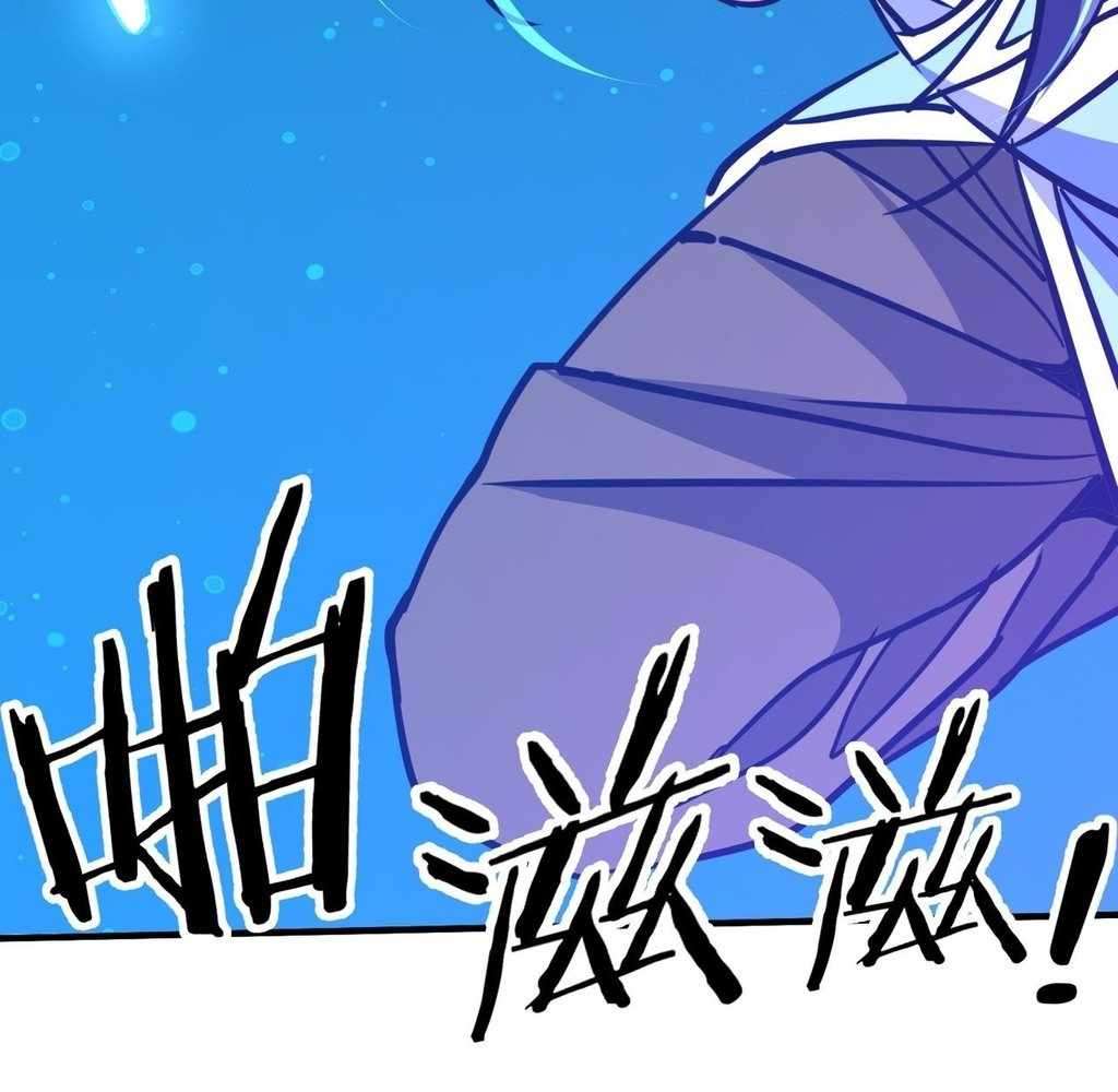 Page 72 of Chapter 37