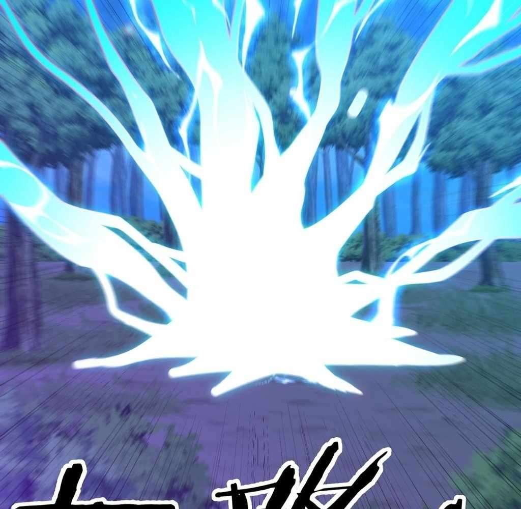 Page 74 of Chapter 37