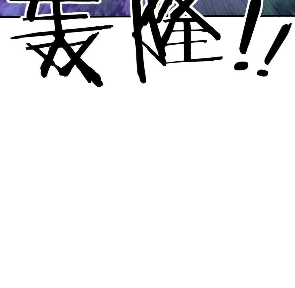Page 75 of Chapter 37