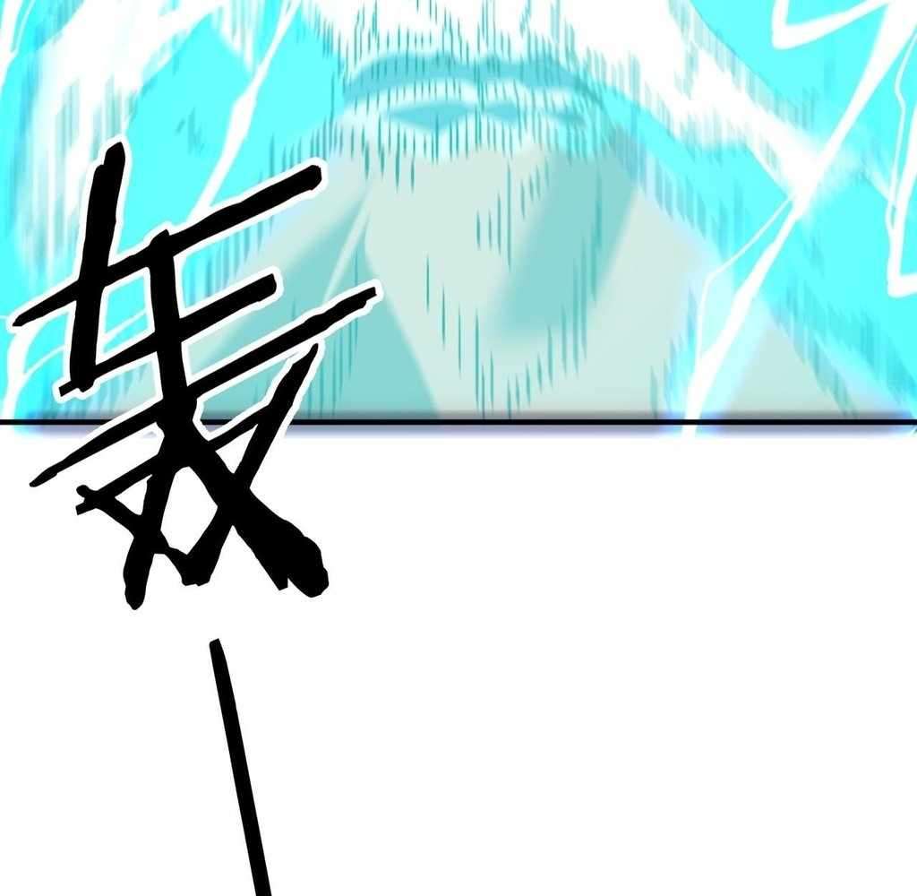 Page 96 of Chapter 37