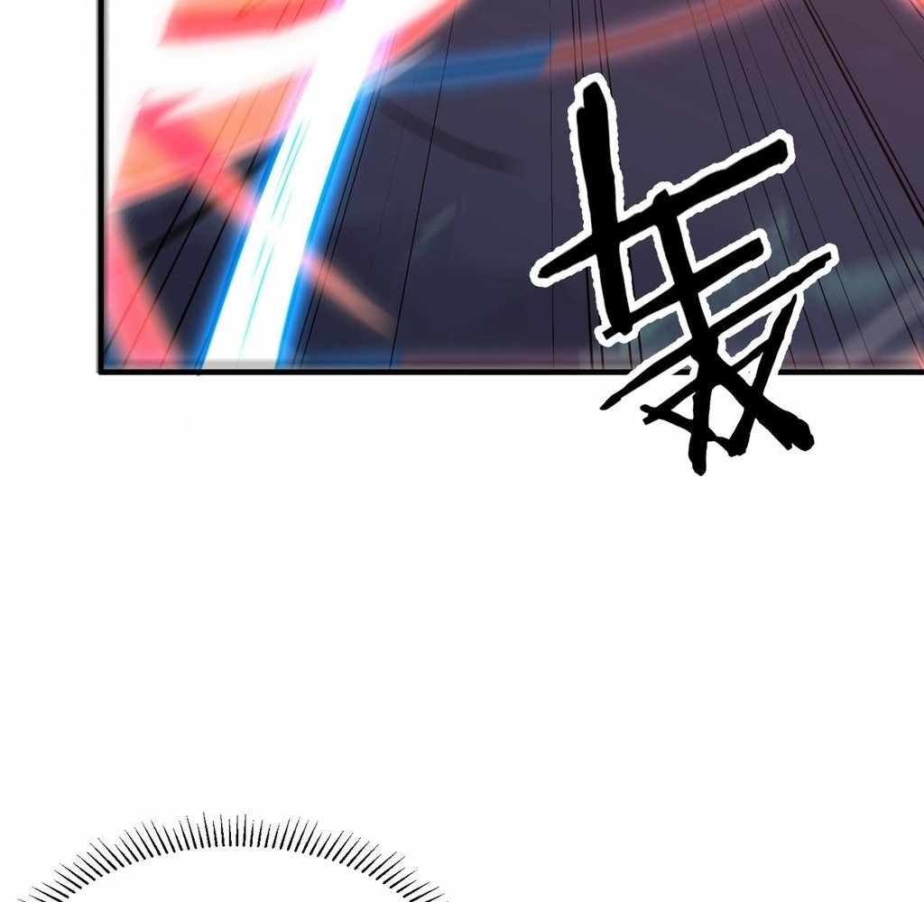 Page 107 of Chapter 38