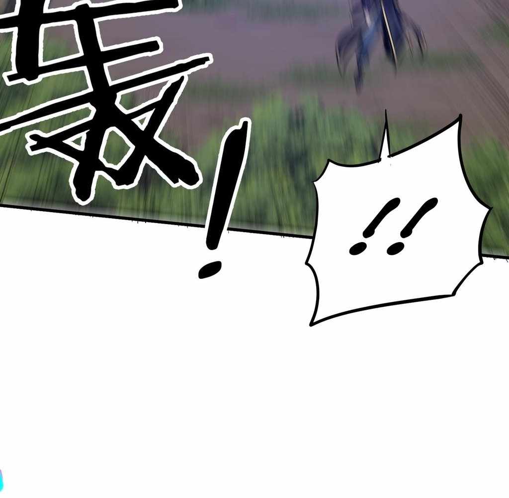 Page 15 of Chapter 38