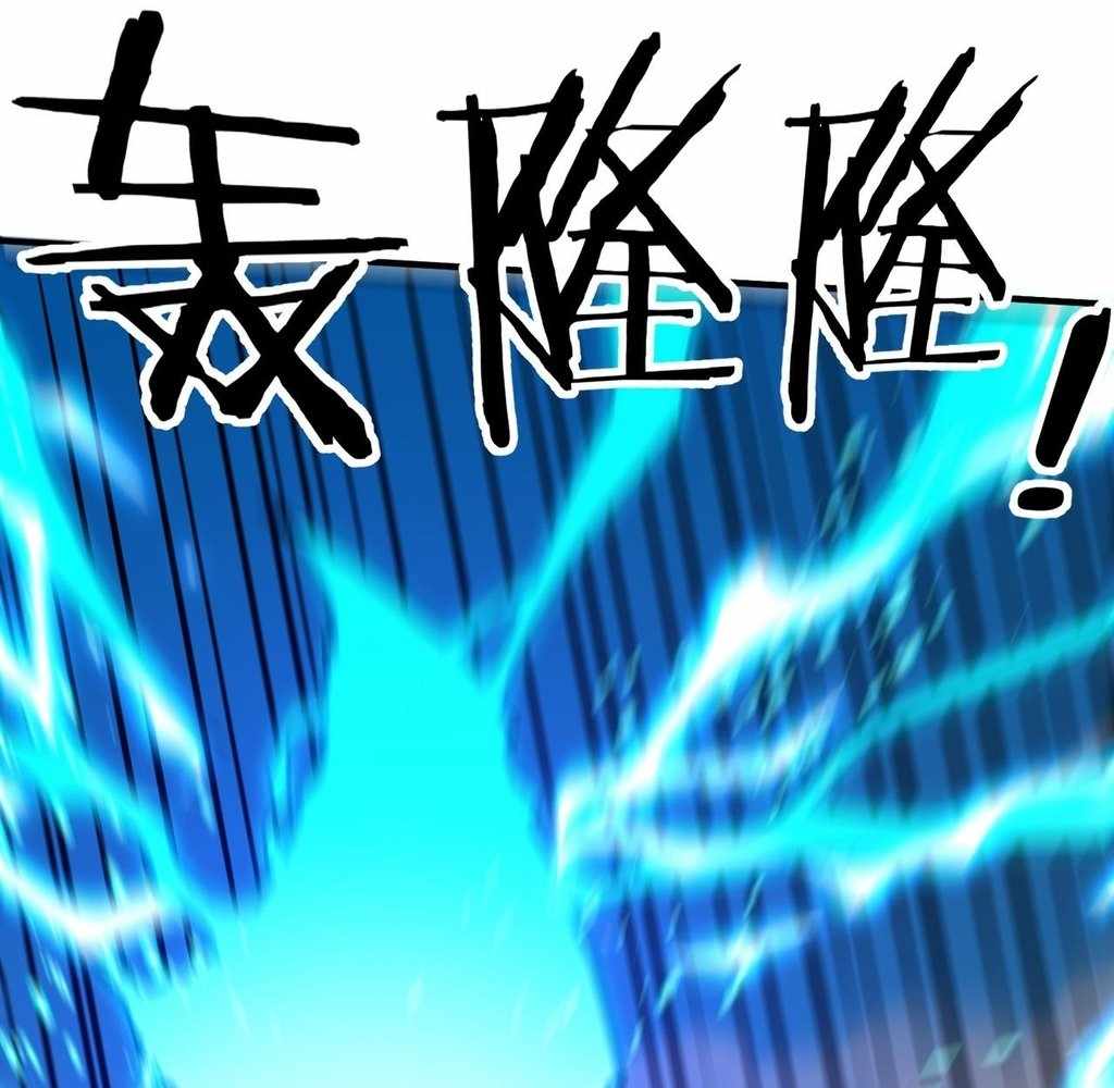 Page 28 of Chapter 38