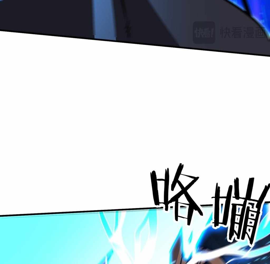 Page 36 of Chapter 38