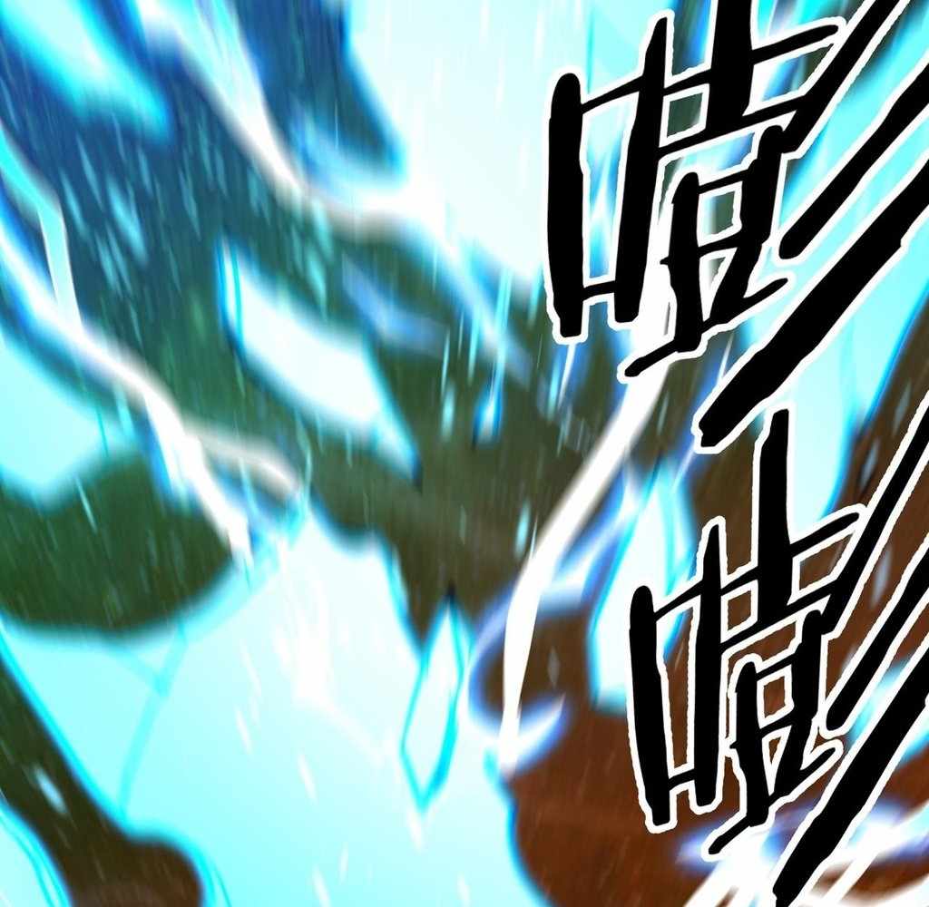 Page 46 of Chapter 38