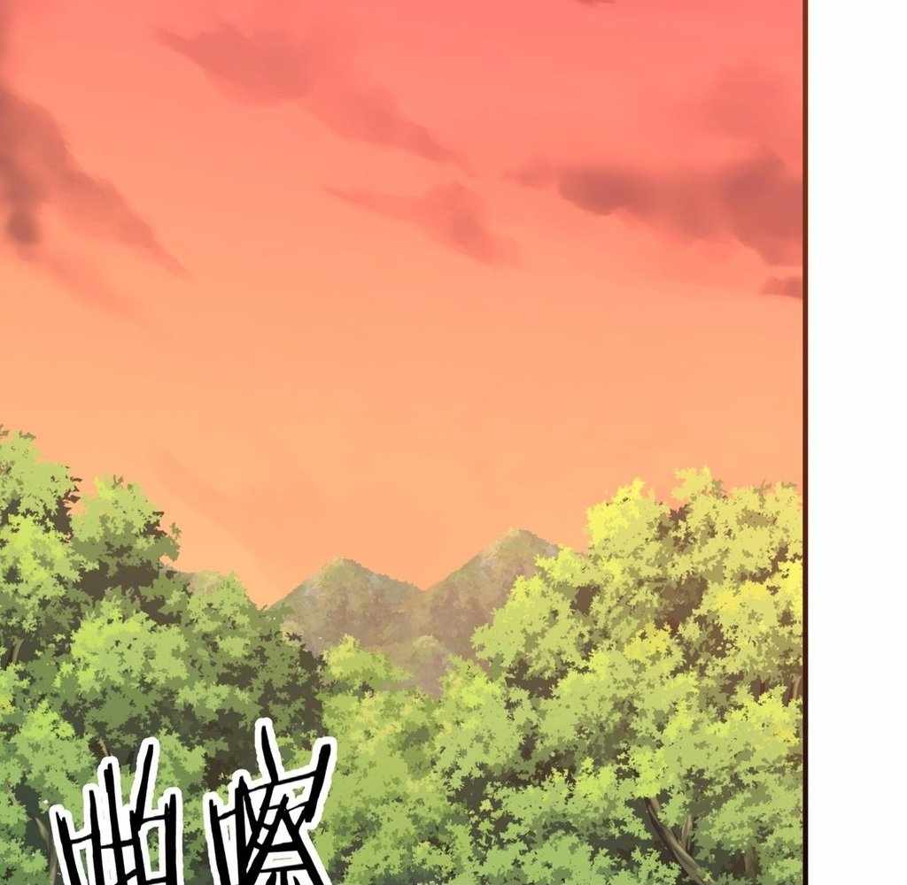 Page 70 of Chapter 38