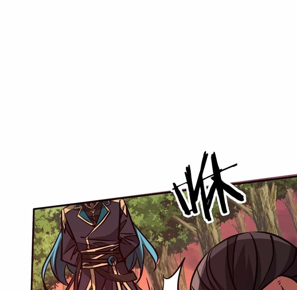 Page 74 of Chapter 38