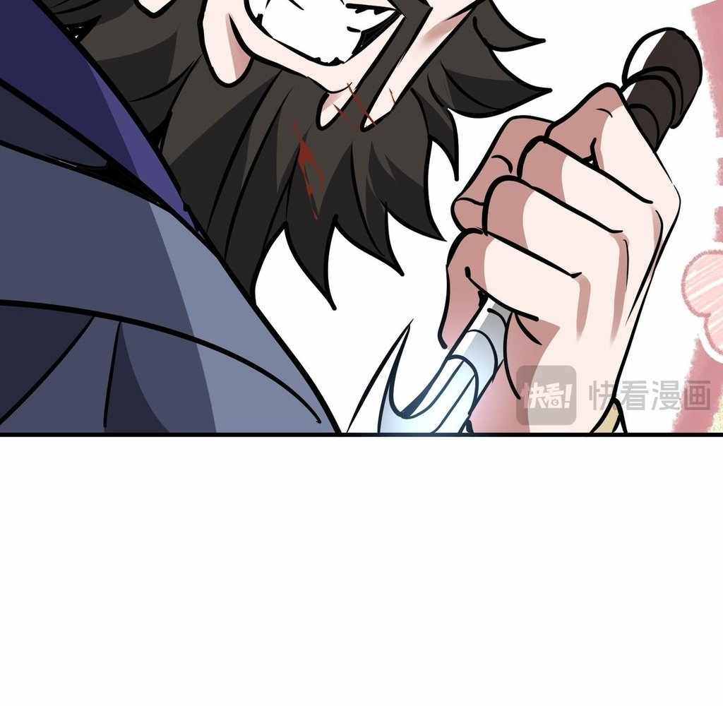 Page 77 of Chapter 38