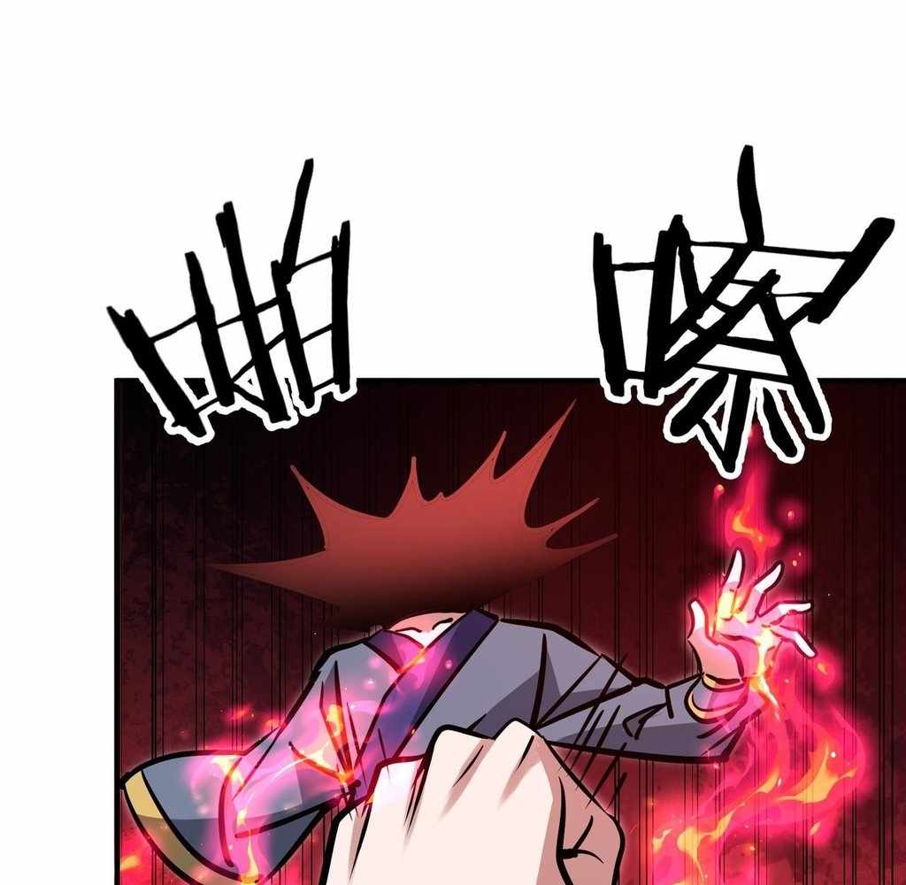 Page 88 of Chapter 38