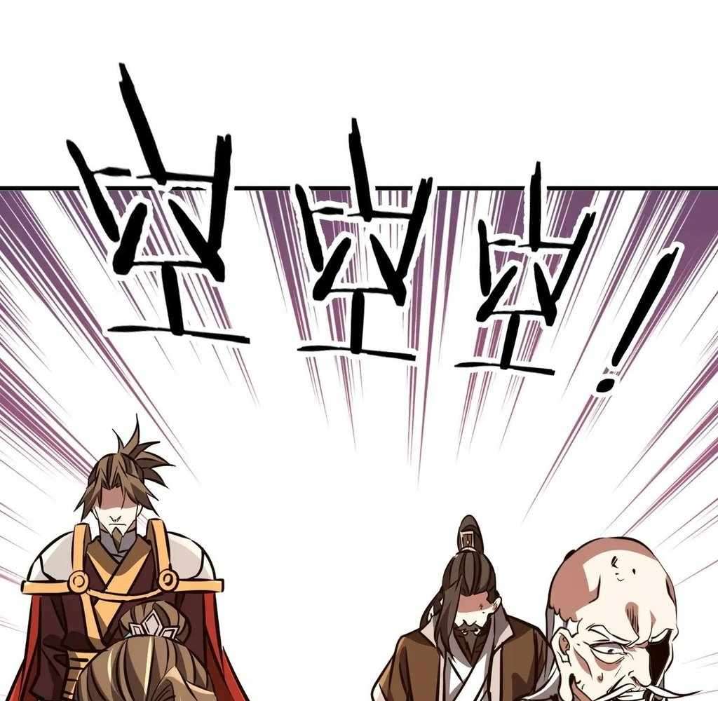 Page 11 of Chapter 39
