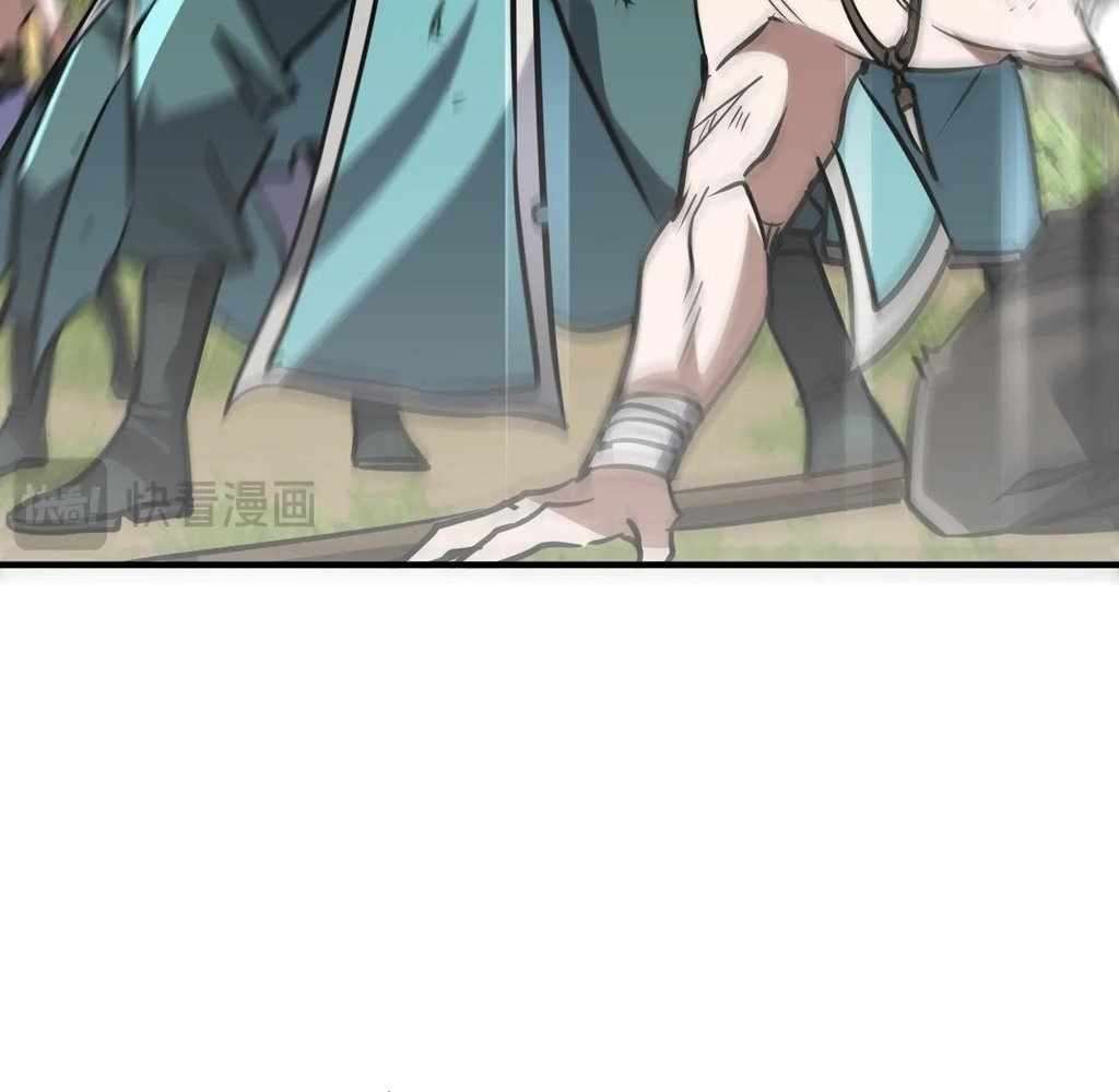 Page 18 of Chapter 39