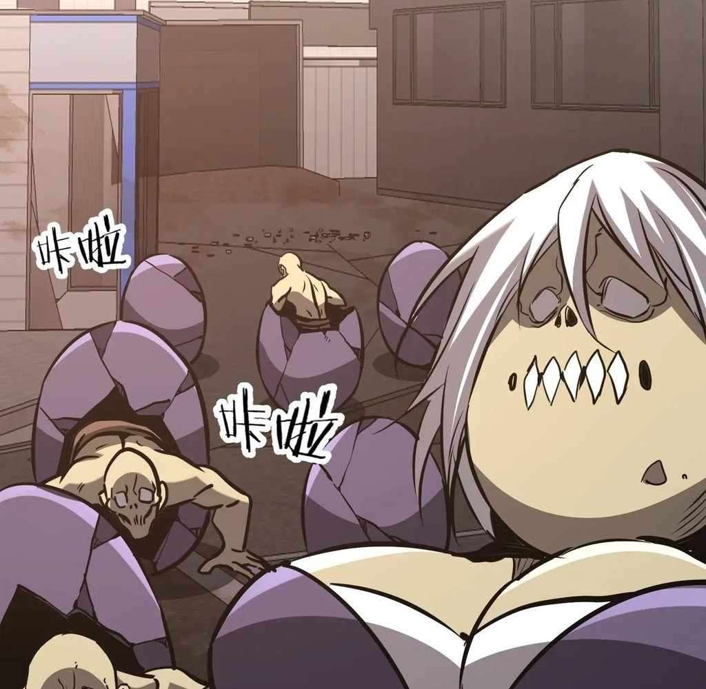 Page 75 of Chapter 39