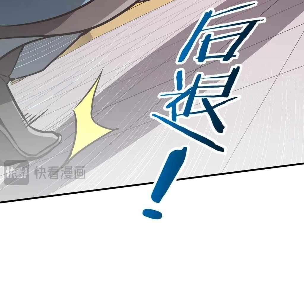 Page 86 of Chapter 39