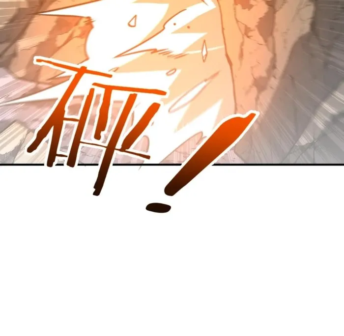 Page 3 of Chapter 40