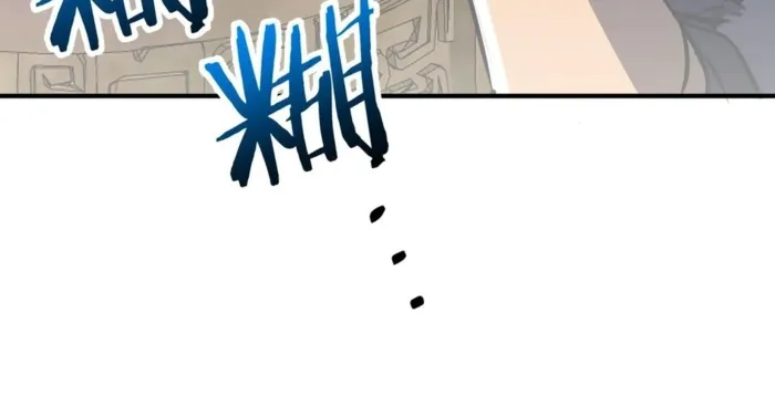 Page 7 of Chapter 40