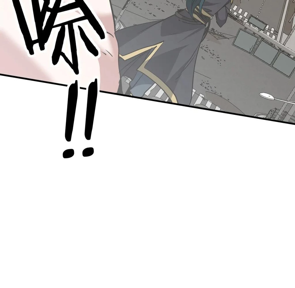 Page 8 of Chapter 41