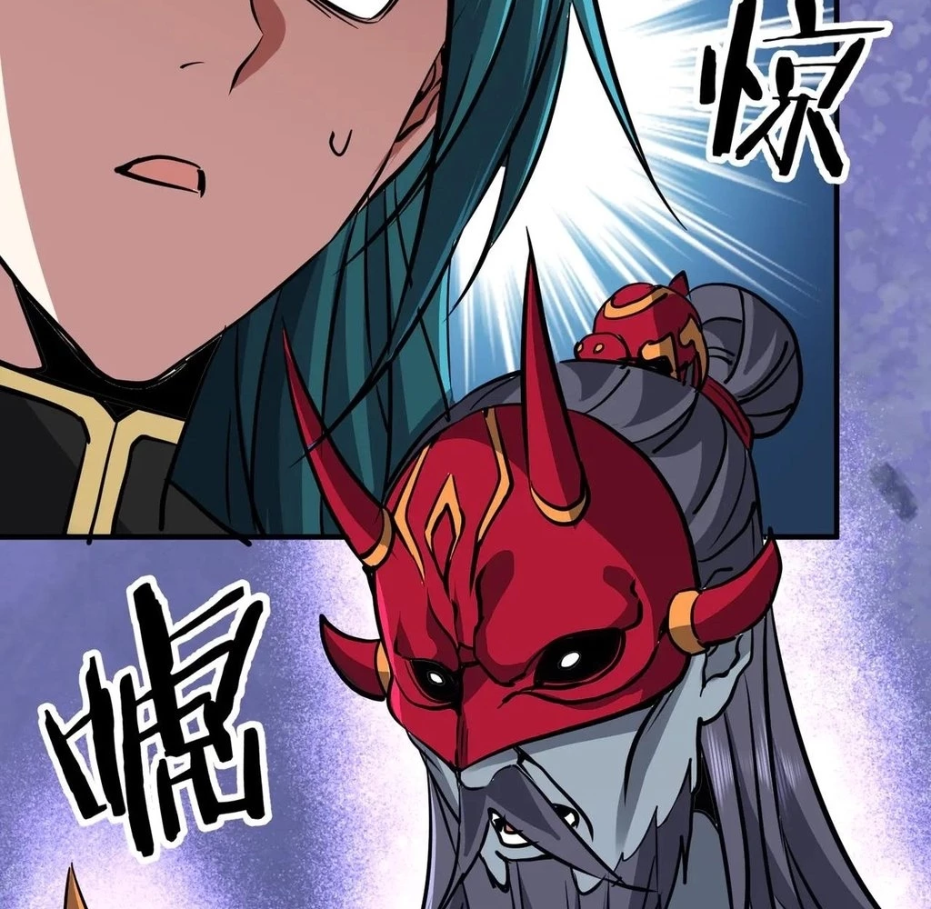 Page 107 of Chapter 41