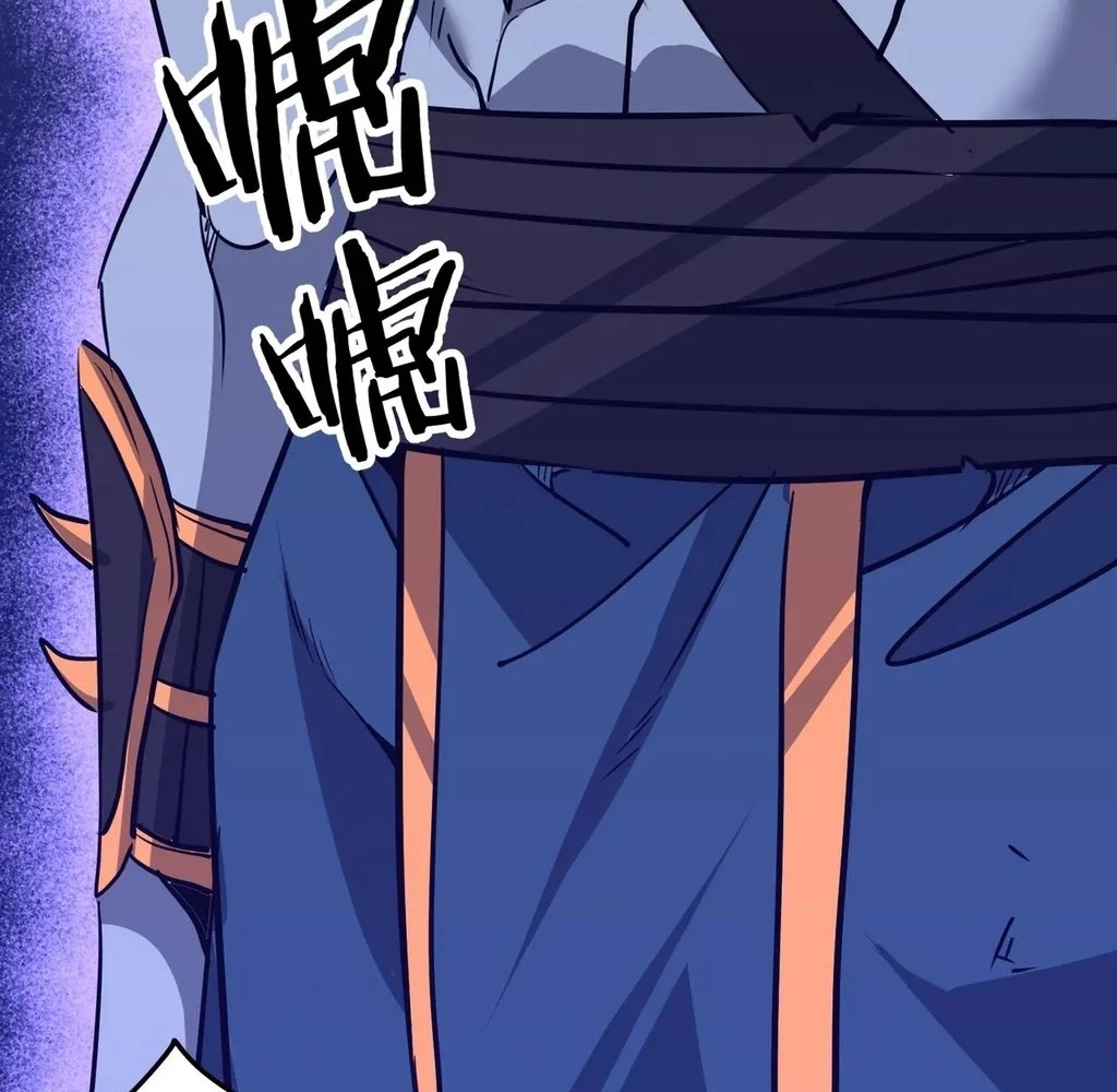 Page 109 of Chapter 41