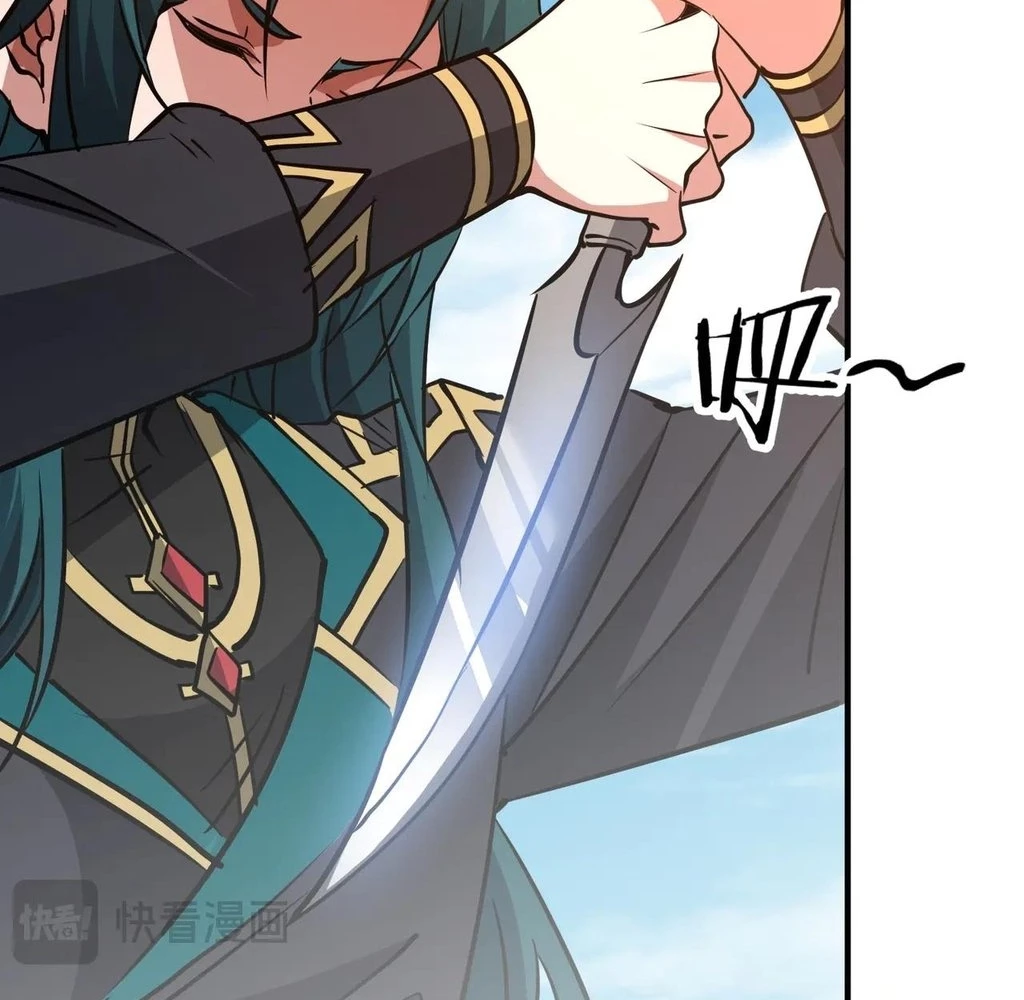 Page 14 of Chapter 41