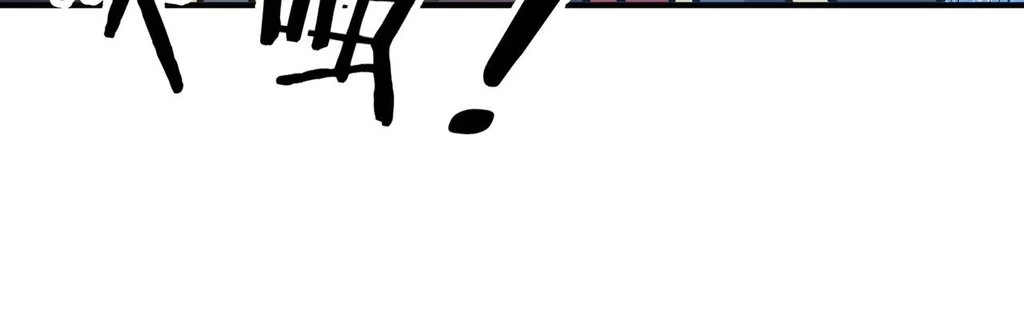 Page 17 of Chapter 41
