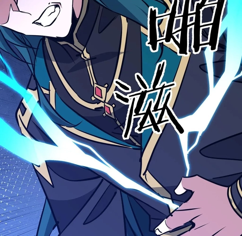 Page 21 of Chapter 41