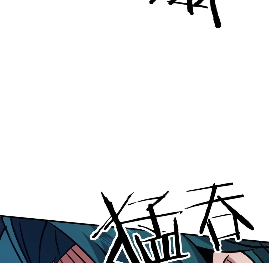 Page 23 of Chapter 41